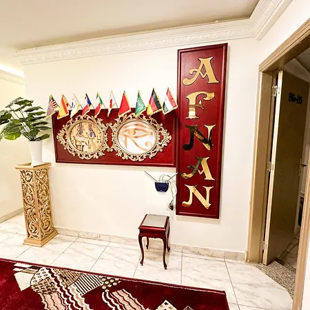Ferienwohnung Afnan Cairo Airport
